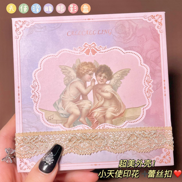 浮雕天使眼影产品图