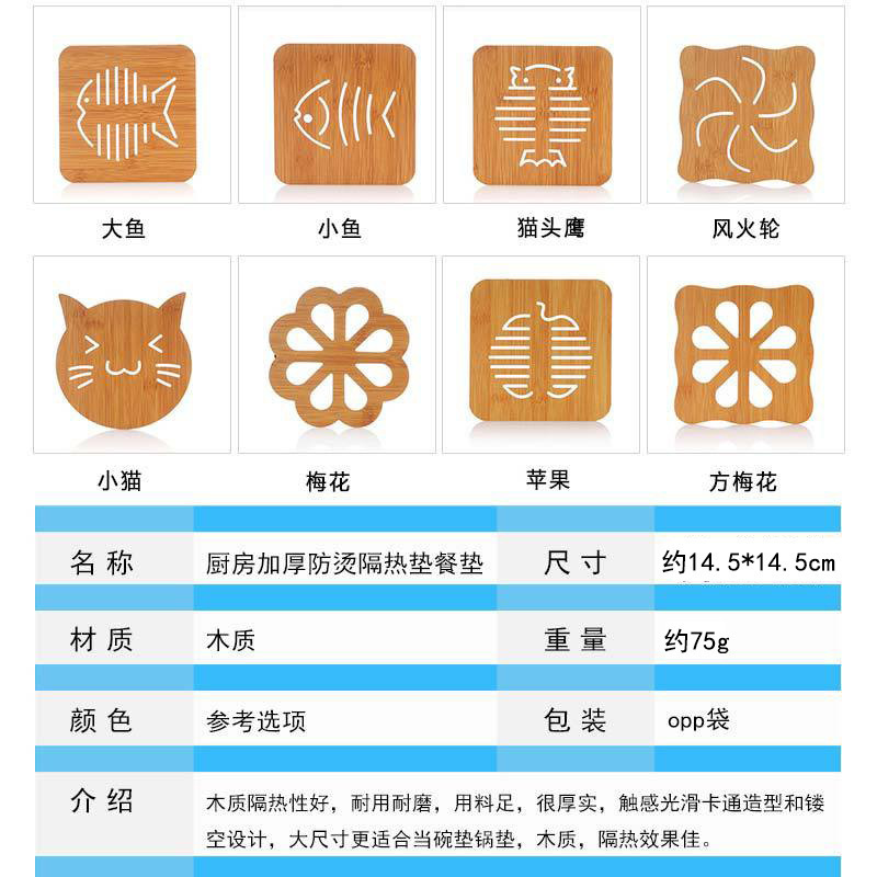 Wooden Placemat Thermal Mat Creative Placemat Plate Mat Household Ironing Mat Pot Mat Casserole Mat Bowl Mat Cup Mat Item Picture
