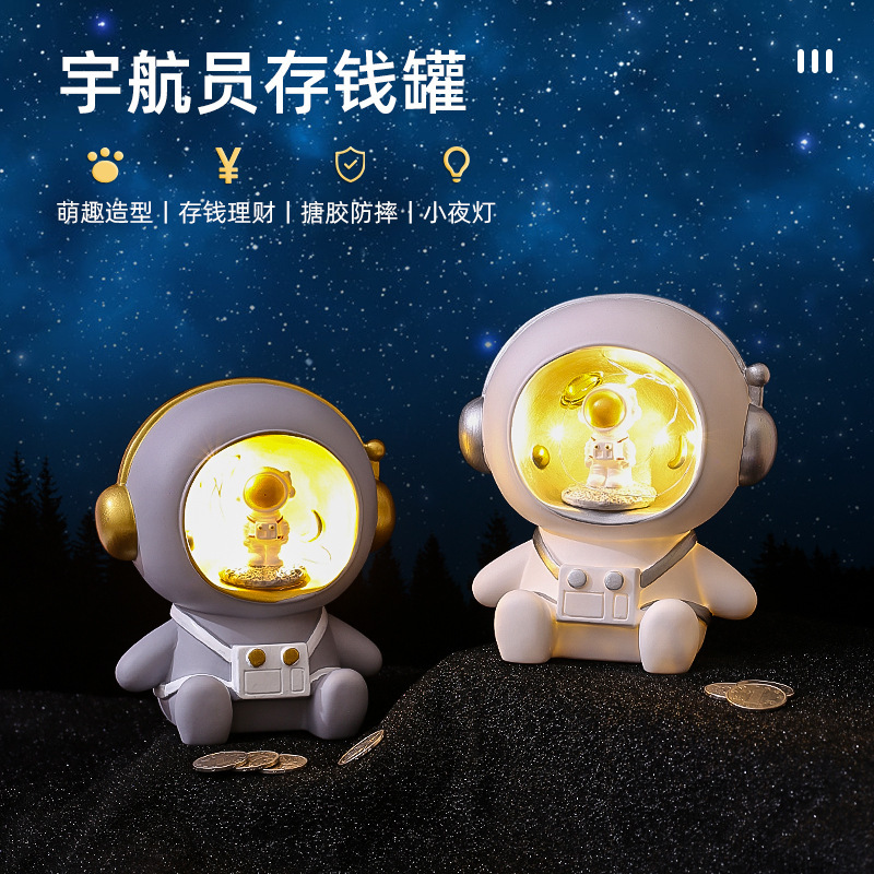 Astronaut night lamp star lamp piggy bank piggy bank gift for classmates Astronaut kindergarten gift