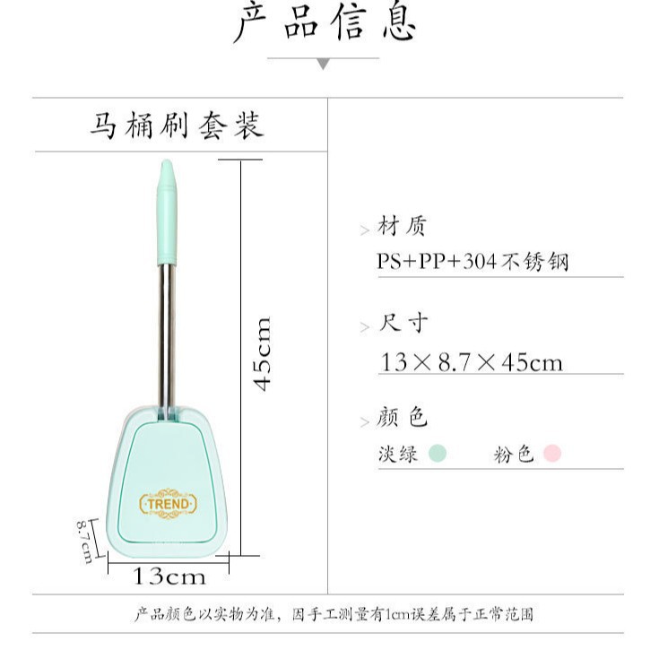 【 Toilet Brush 】 Fresh and practical set brush, toilet brush, wall-mounted toilet brush, adhesive hook, Japanese-style hanging Item Picture