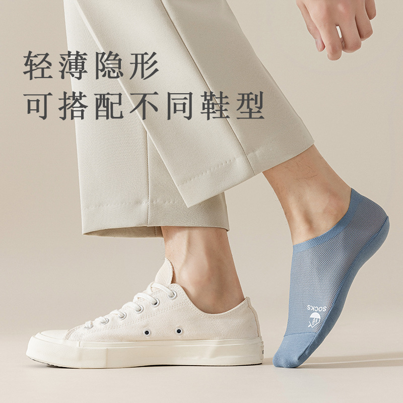 Sock street stall, one-piece consignment for spring and autumn socks, men's mesh invisible socks, solid color mesh anti-slip boat socks, men's socks wholesale, one-piece consignment Application Scenario