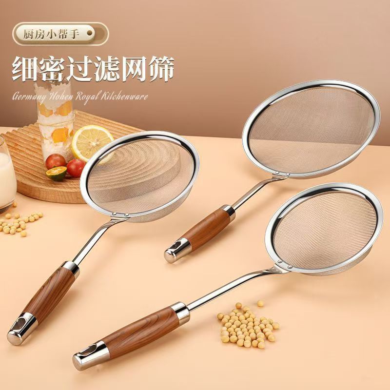 不锈钢家用漏网勺超细油格过滤勺豆浆过滤网筛家用食品级粉筛神器