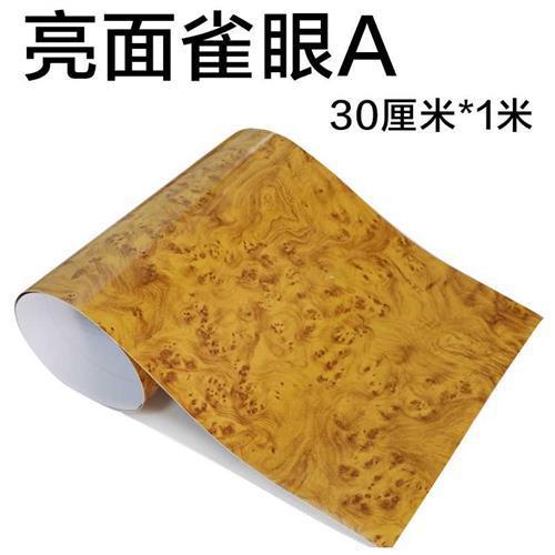 其他汽车内饰用品实物图