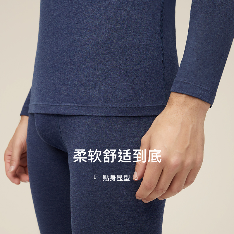 Wholesale Men's Thermal Underwear Plus Fleece Thickened Suit Bottoms Young Graphene Heating Long Johns Women Application Scenario