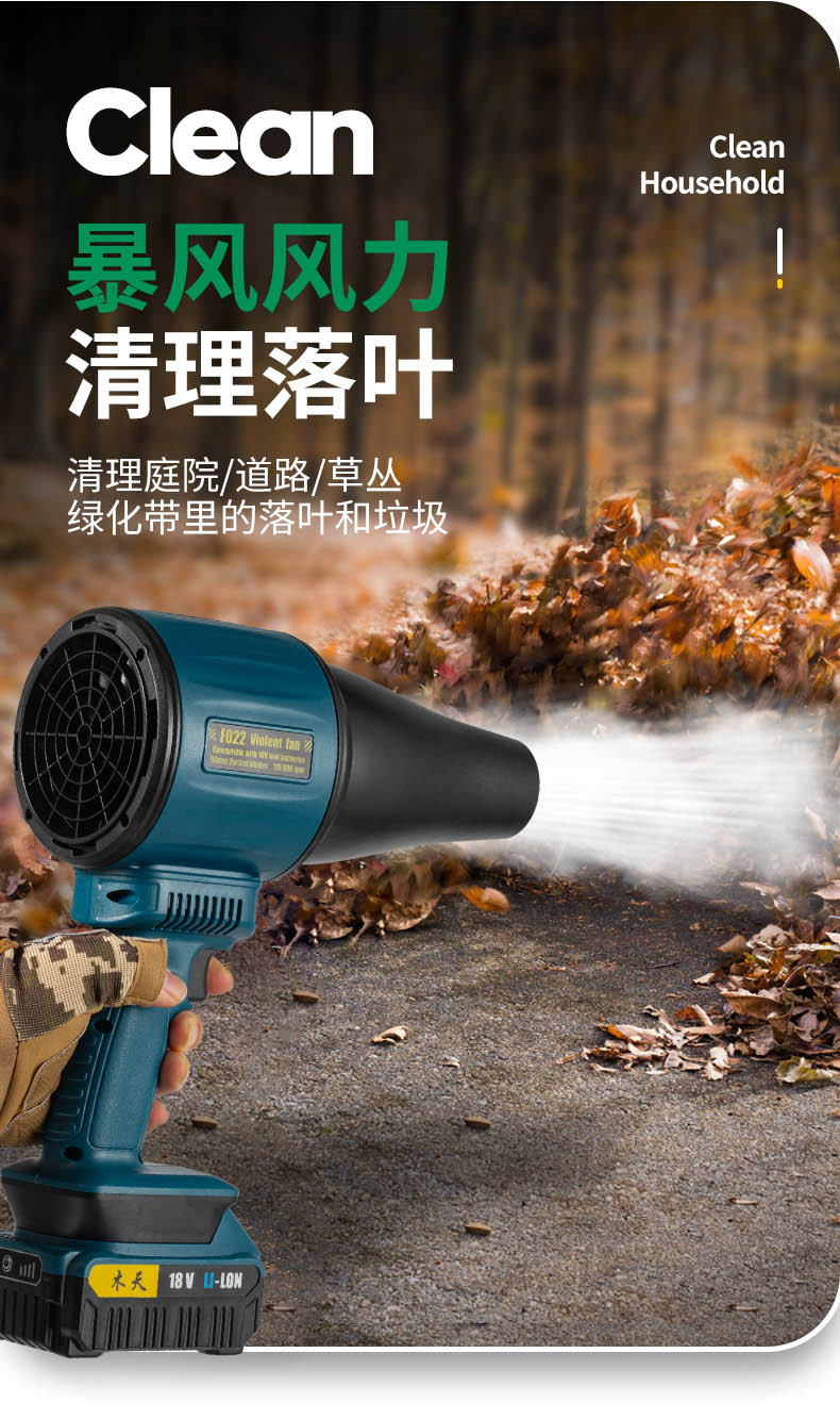 跨境工业吹灰涡轮 暴力风扇吹风吹雪吹灰助燃多扇叶照明暴力风扇详情3