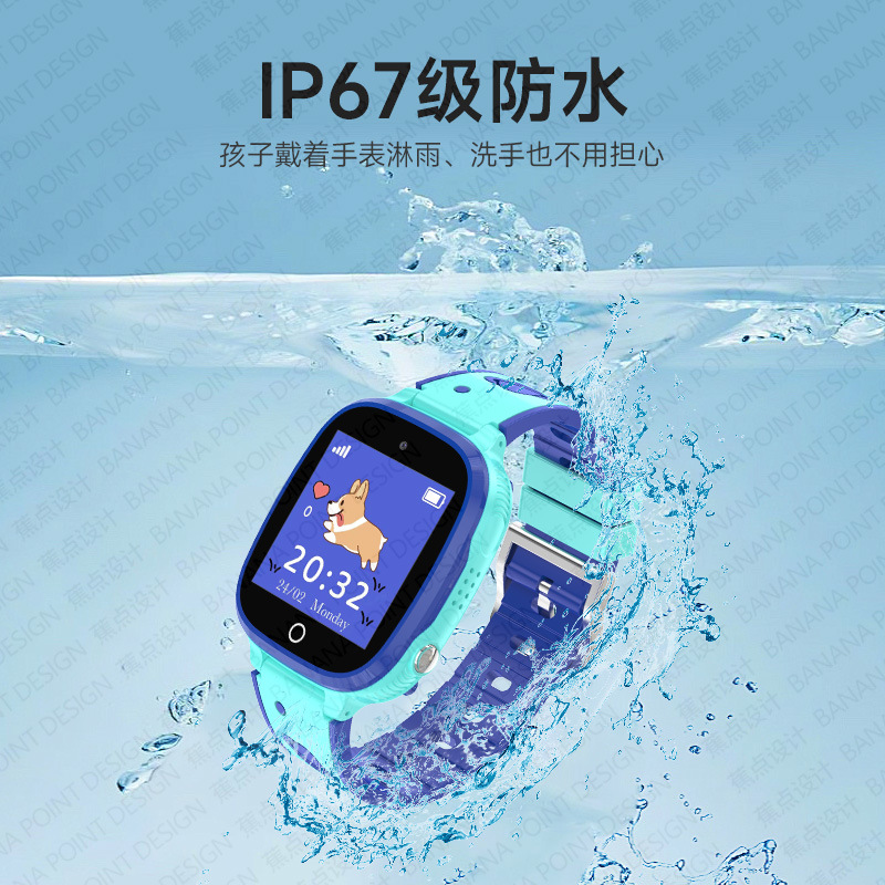 Transfronterizo nuevo niño teléfono reloj inteligente mujer hombre waterproof bidireccional llamada SOS sos ayuda posicionamiento preciso Application Scenario