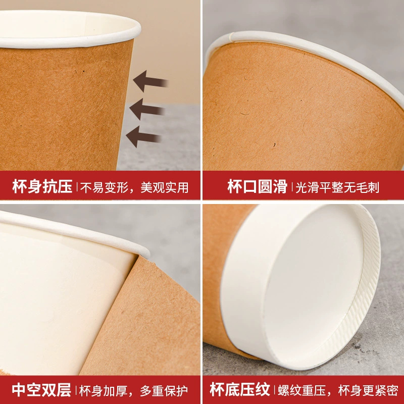 纸杯/一次性咖啡杯/一次性纸杯子批发/咖啡纸杯/咖啡纸杯定制细节图