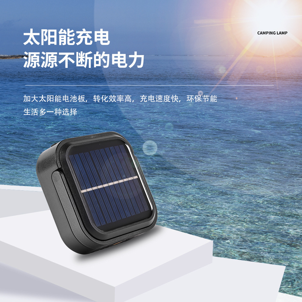 Camping Light Tent Light Multi-Functional Emergency Working Light Convenient Solar Charging High-Light Led Outdoor Camping Light Specification drawing