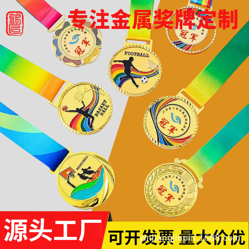 Customized metal MEDALS and MEDALS for the student sports meeting, including marathon, running, basketball and badminton MEDALS Specification image
