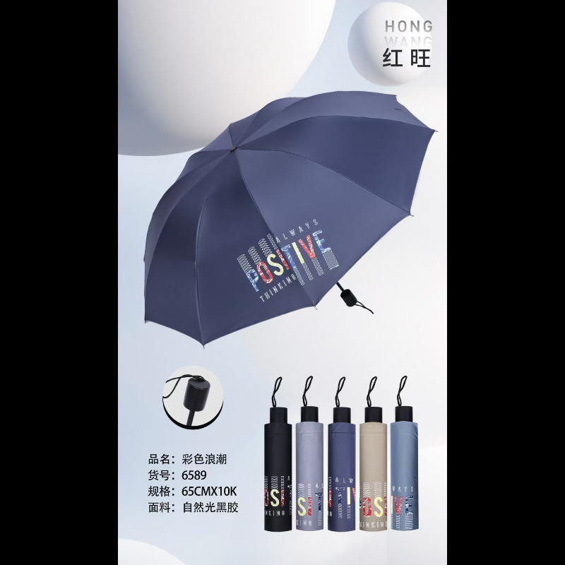 晴雨两用个性可爱简约伞小清新遮阳防晒太阳伞男生雨伞折叠