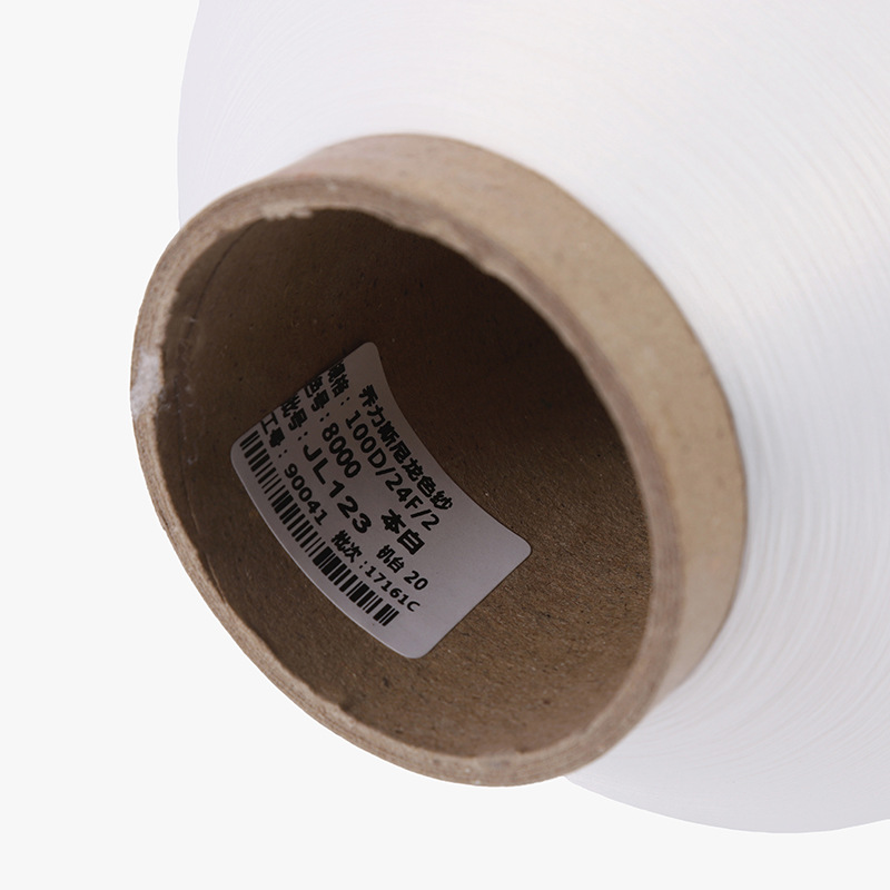 Customized white nylon high-elasticity textile yarn underwear overlock edge line, pagoda line elastic fabric sewing lock edge line Specification image