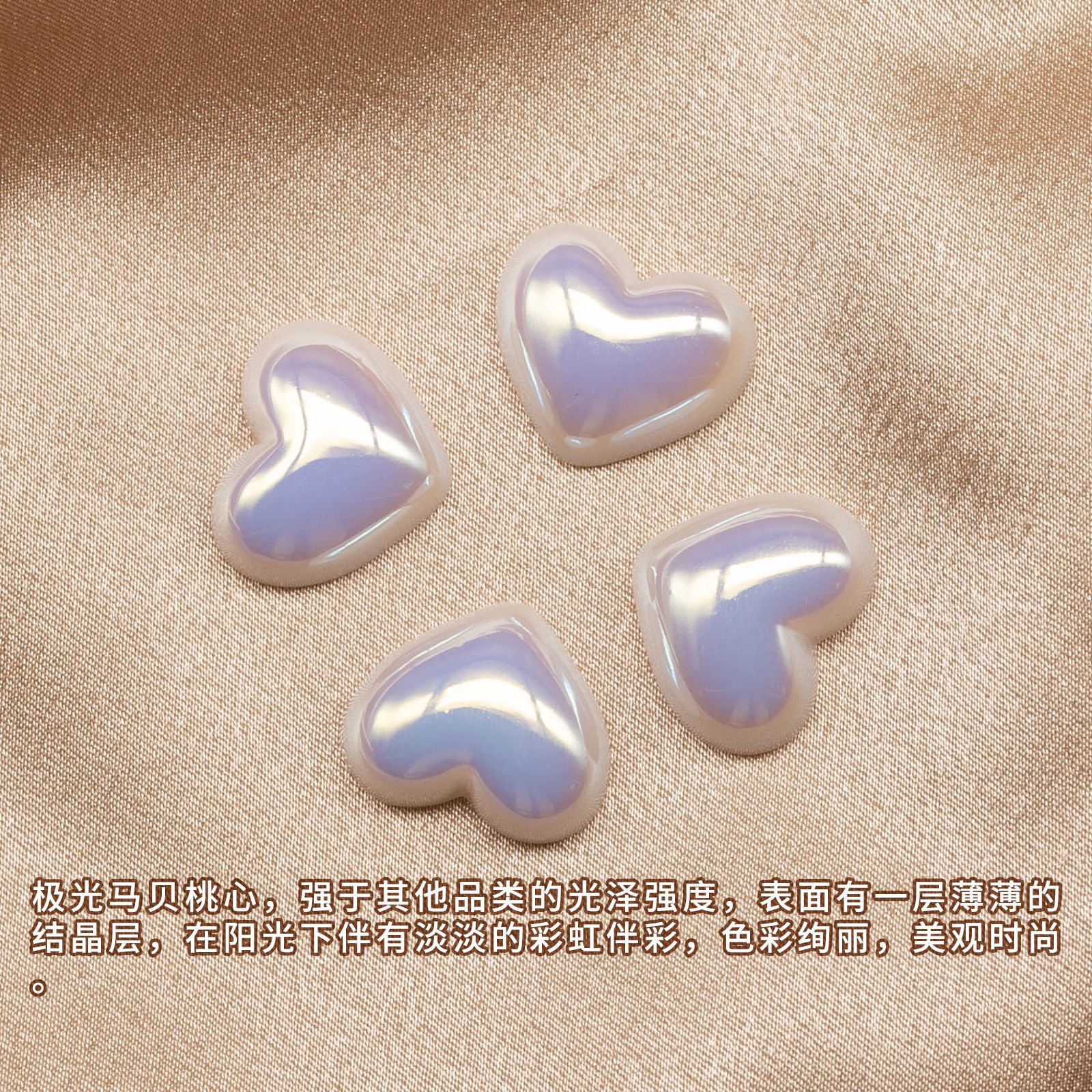 Heidi Aurora Mabei Series Half-sided peach Heart with Holes jewelry accessories, heart-shaped diy materials wholesale details Picture