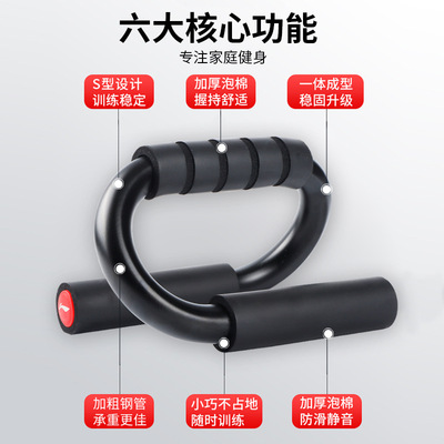 运动户外/健身器材用品/其他健身器材产品图
