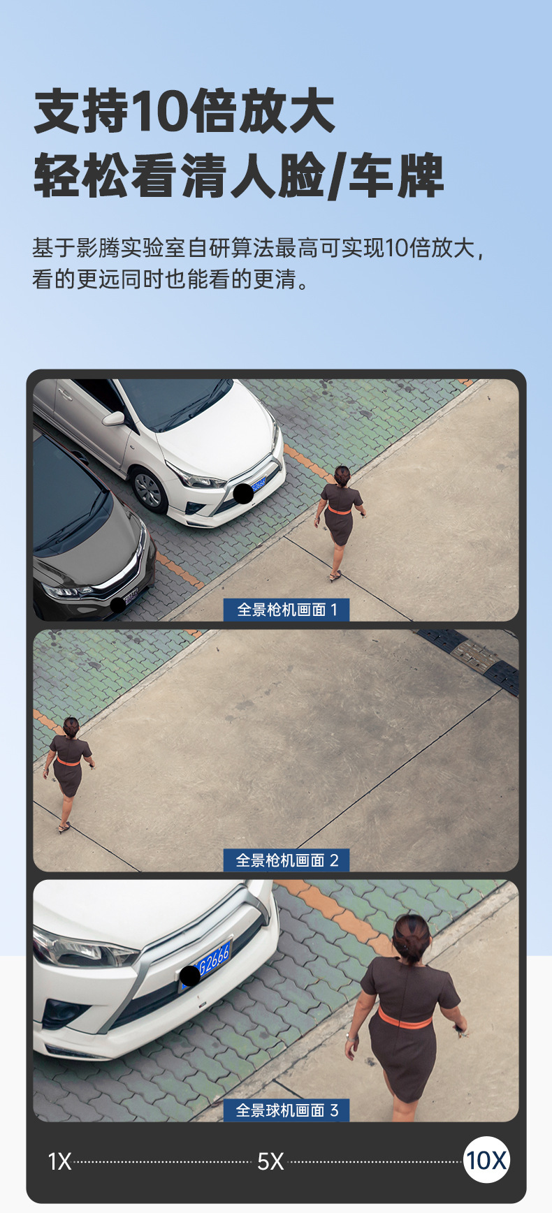 摄像头监控器360度无死角家用手机远程室外高清夜视4G无线太阳能详情14