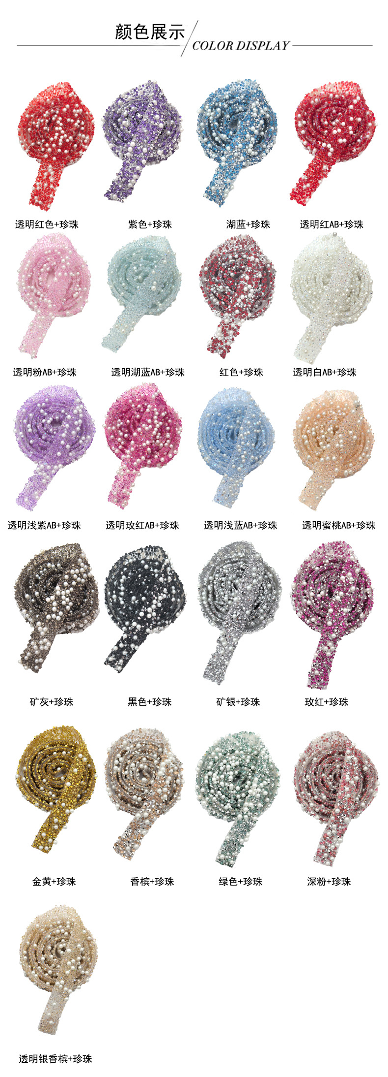 Resin diamond tape, pearl diy accessories, electroplated tape, diamond back adhesive, patch line, double-sided tape, diamond strip, resin diamond tape pic 5