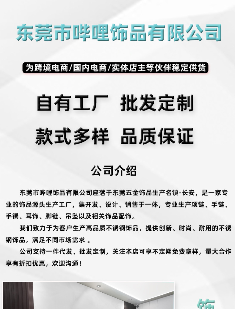 钛钢古巴链项链配饰男士潮牌不锈钢不掉色项链美式男生男款锁骨链详情2