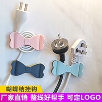 Nordic plug retainer plug hook punch-free plug fixed multifunctional wall hanging can be wound plug hook