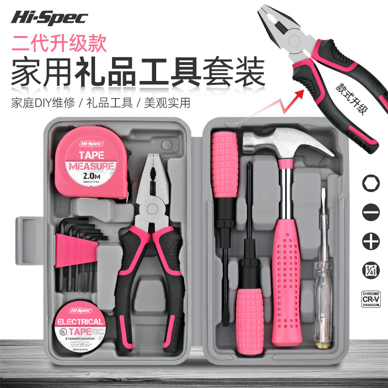 希孟日常家用工具套装 老虎钳锤子螺丝刀工具箱家庭维修组合大全