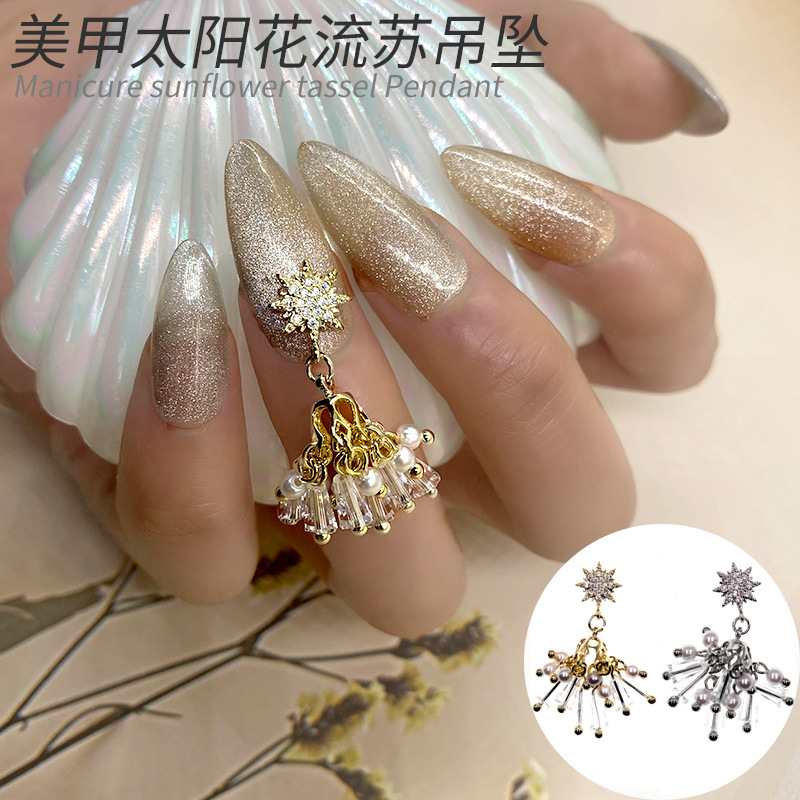 shanilak   美甲饰品奢华水晶灯笼太阳花流苏吊坠真金锆石新款贝壳片指甲装饰钻超闪女
