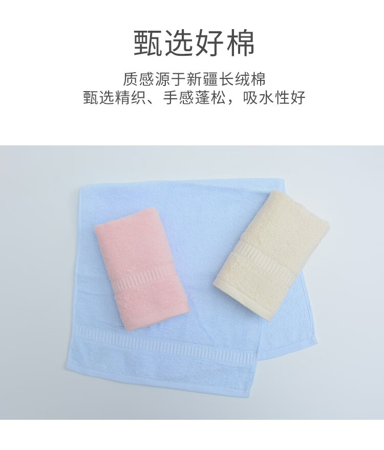 洁丽雅毛巾6717纯棉柔软吸水素色毛巾团购礼品详情6