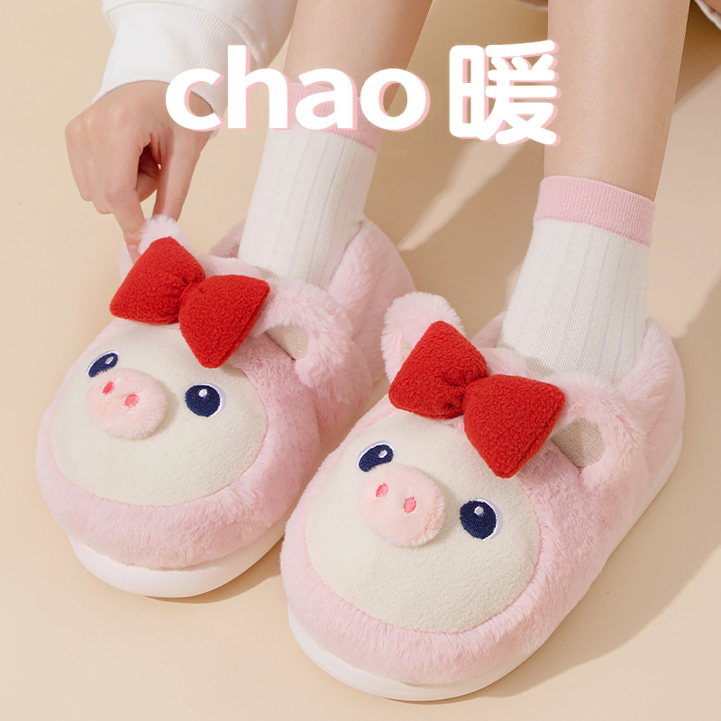2024新款可爱小猪棉拖鞋女秋冬室内家居防滑保暖舒适外穿棉拖女冬