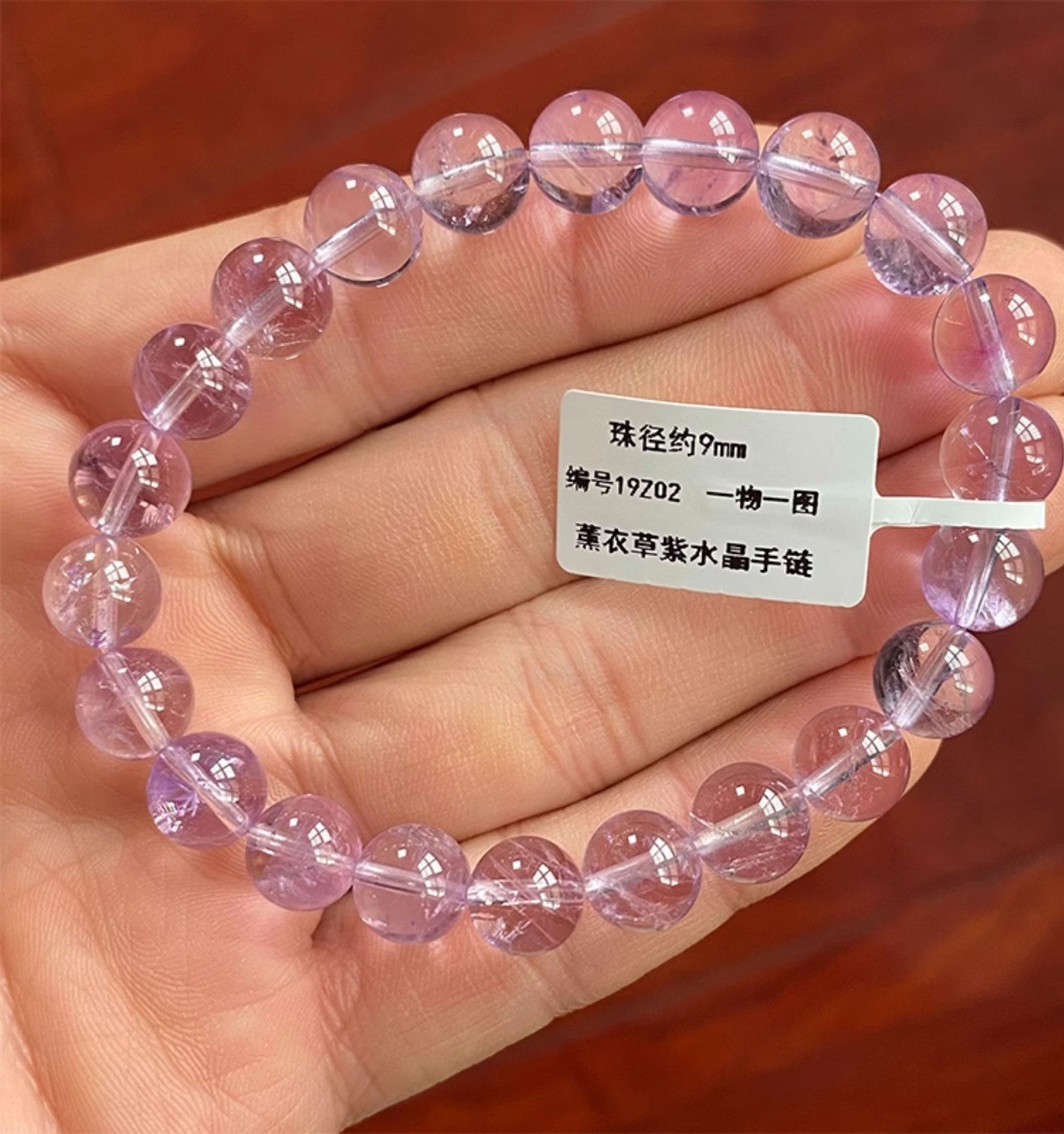 晶咖薰衣草紫水晶大珠手链女款淡紫色手串饰品礼物手饰时尚潮流详情22