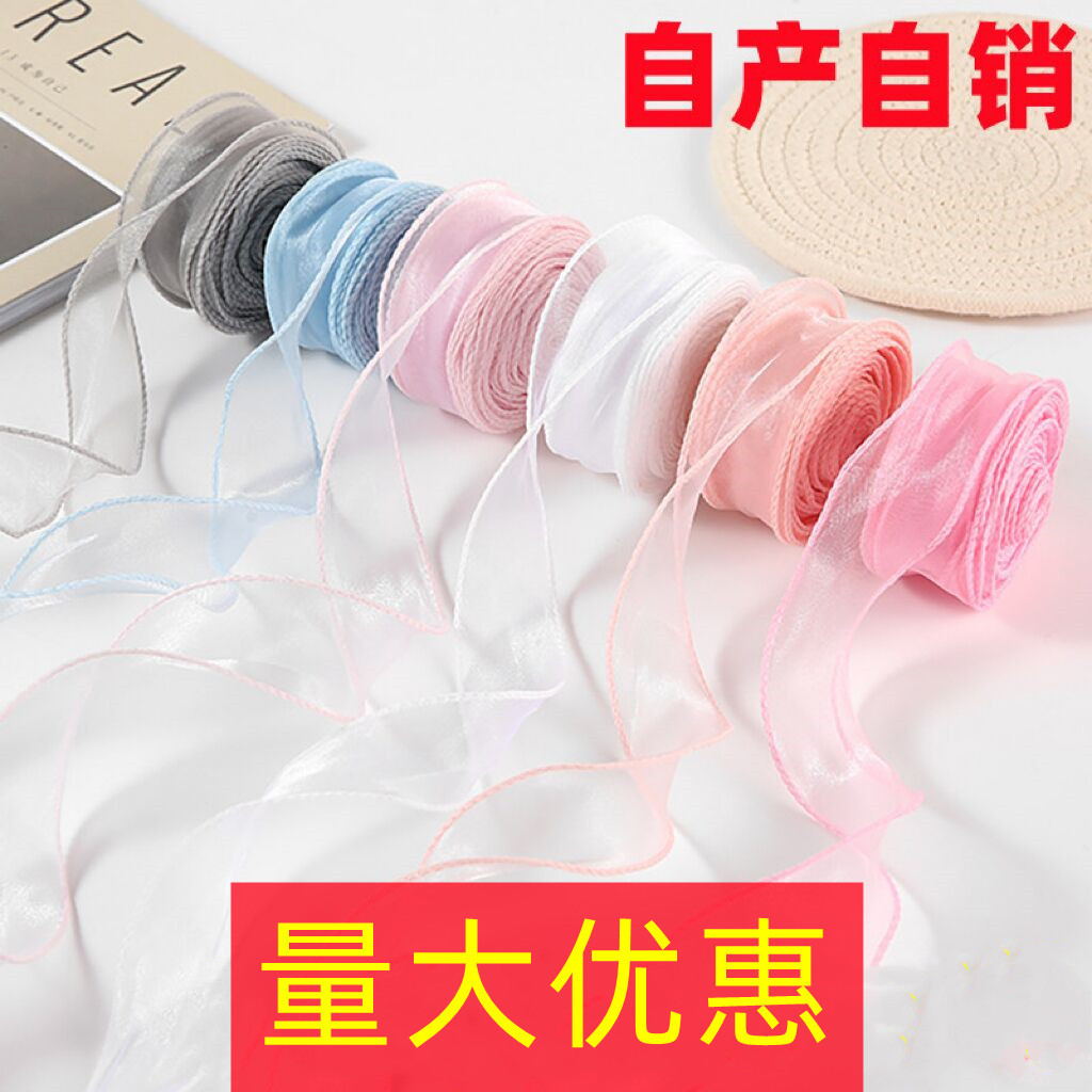 Manufacturers Wholesale Fishtail Yarn Ribbon Flower Baking Packaging Edge Bouquet Cake Ribbon Bow Wave Ribbon