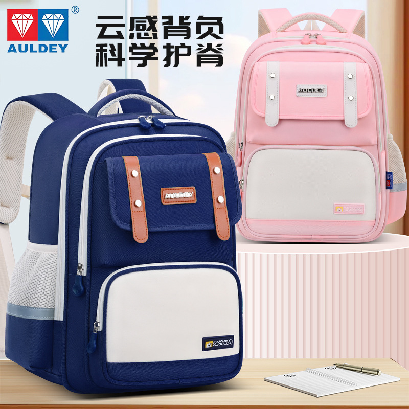 The new cloud-shaped schoolbag for boys and girls in grades 1 to 6 of junior high school is a lightweight children's schoolbag that protects the spine and reduces the burden