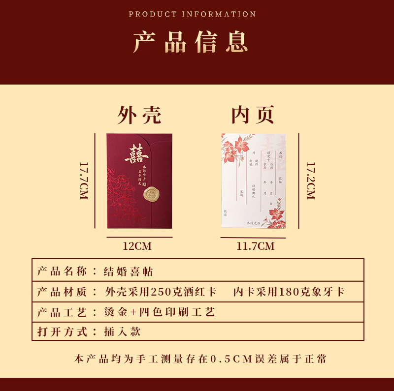 2026 Wedding special invitations, Chinese-style high-end wedding invitations, paper invitation letters, wedding banquet invitations printing pic 3