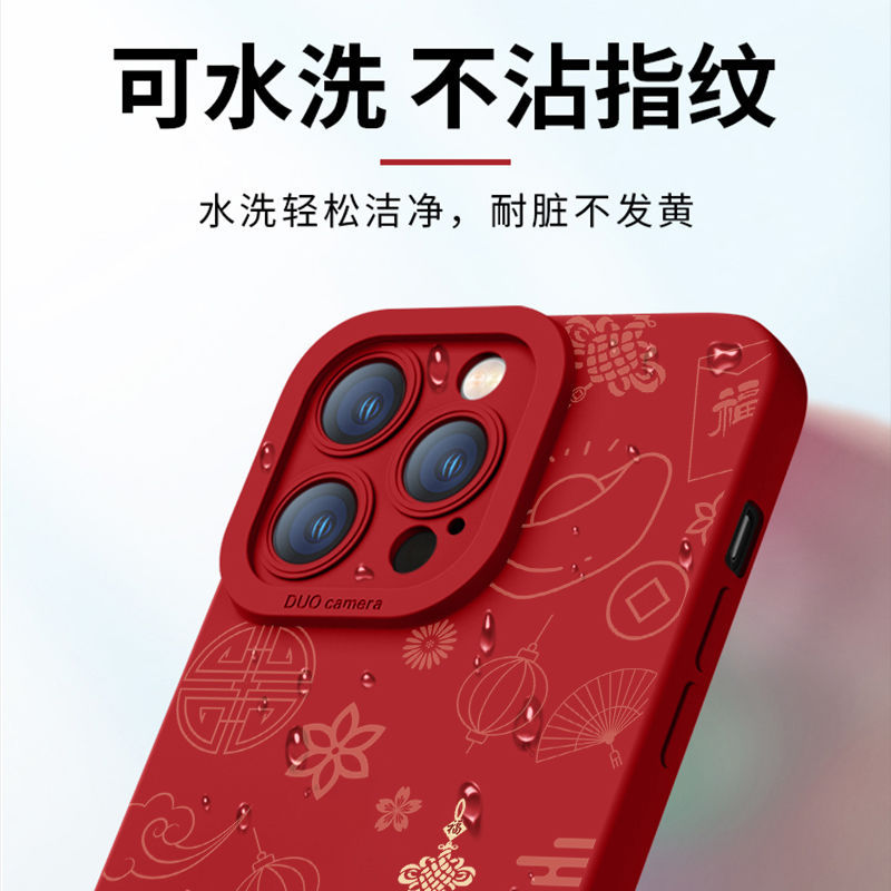 兔年新款苹果产品图