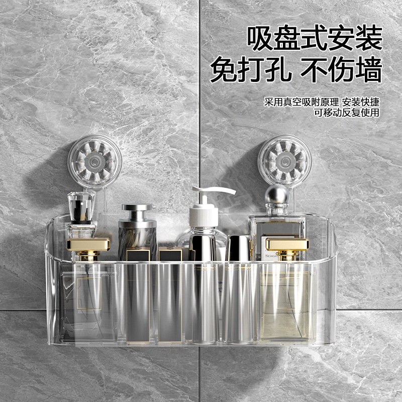 Light luxury bathroom, toilet suction cup storage rack, no need for drilling, wall-mounted washbasin, toothbrush and toothpaste storage basket, box and cylinder details Picture