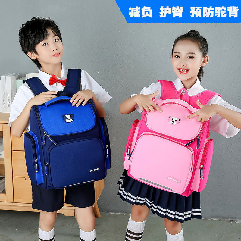 儿童书包新款太空包 大容量高颜值小学生书包英伦1-3-6年级LOGO