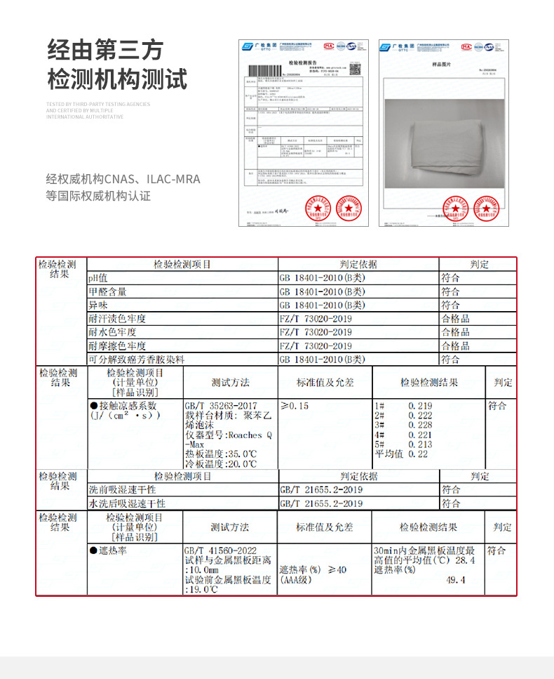 IZEXX潮牌吸汗速干运动t恤男夏季轻薄款宽松撞色短袖圆领凉感上衣详情10