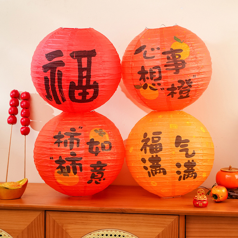 新年装饰灯笼挂饰中式国潮古风灯笼汉服拍照手提灯笼红色新年灯笼