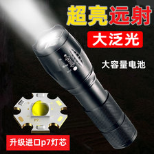 强光手电筒可充电手电筒强光野外超亮小型便携式特种兵手电小电筒