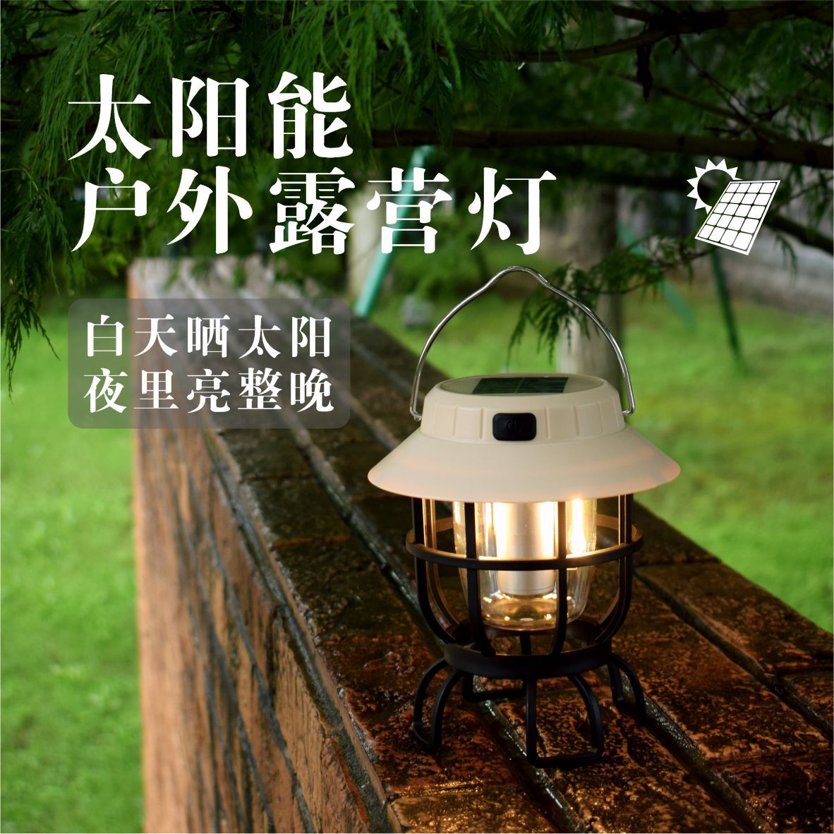 Customized portable solar camping lamp, outdoor multi-functional camping lamp, retro atmosphere, long-lasting portable lamp, horse lamp details Picture