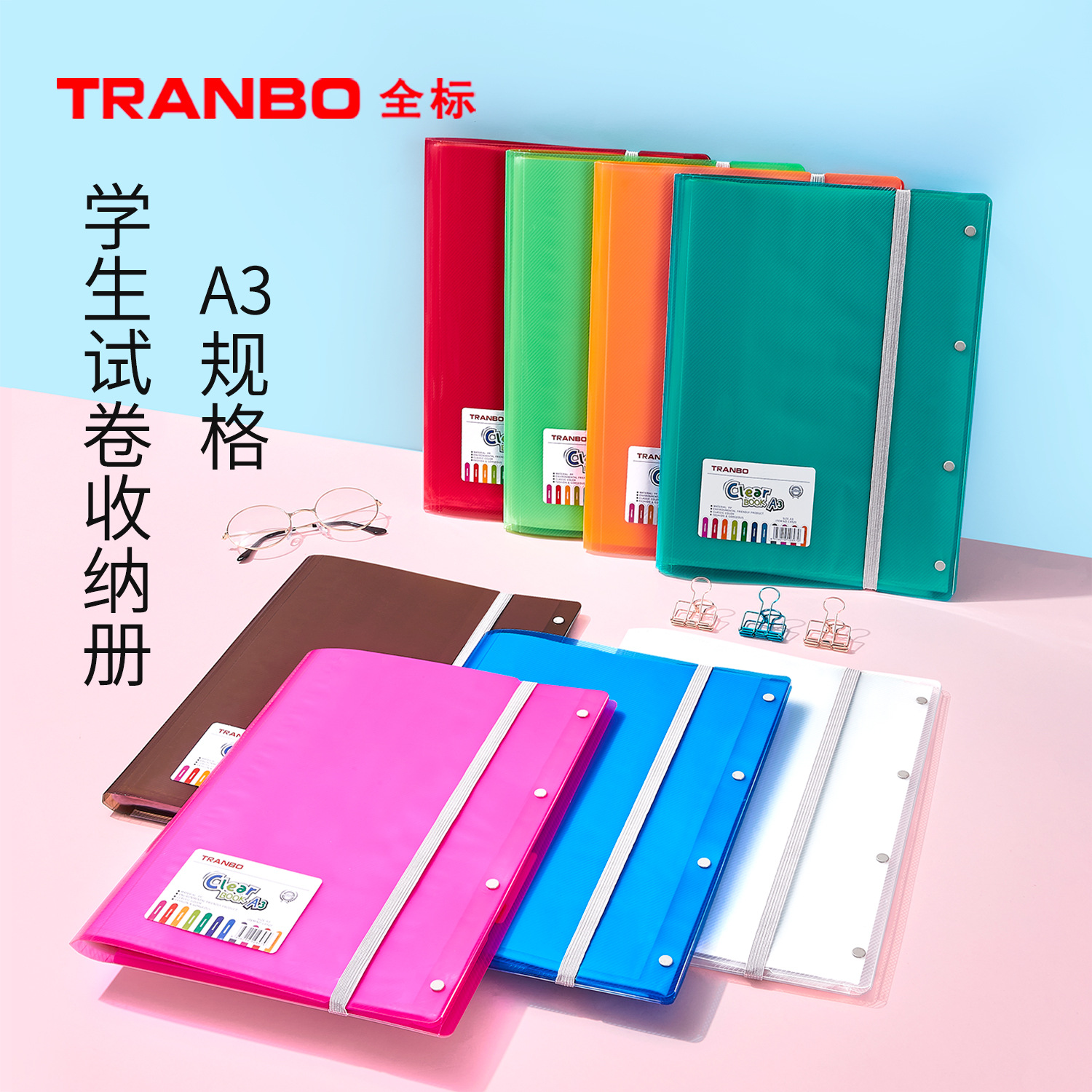 学生a3试卷收纳袋试卷夹多层插页画册夹透明文件袋按扣资料册批发