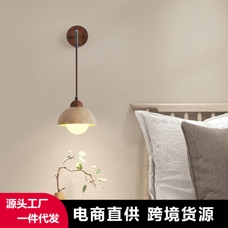 Japanese Wabi-Sabi Bedroom Bed Wall Lamp Cream Wind Living Room Wall Lamp Designer Northern Europe Retro Home Bed Lamp