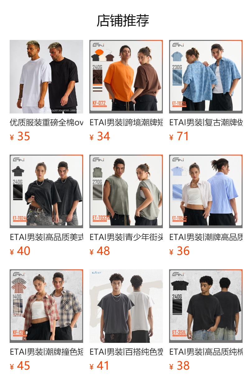 Retro solid color men's T-shirt for teenagers, high-quality heavy-duty short-sleeved men's T-shirt, American street style, 100% cotton loose T-shirt pic 10