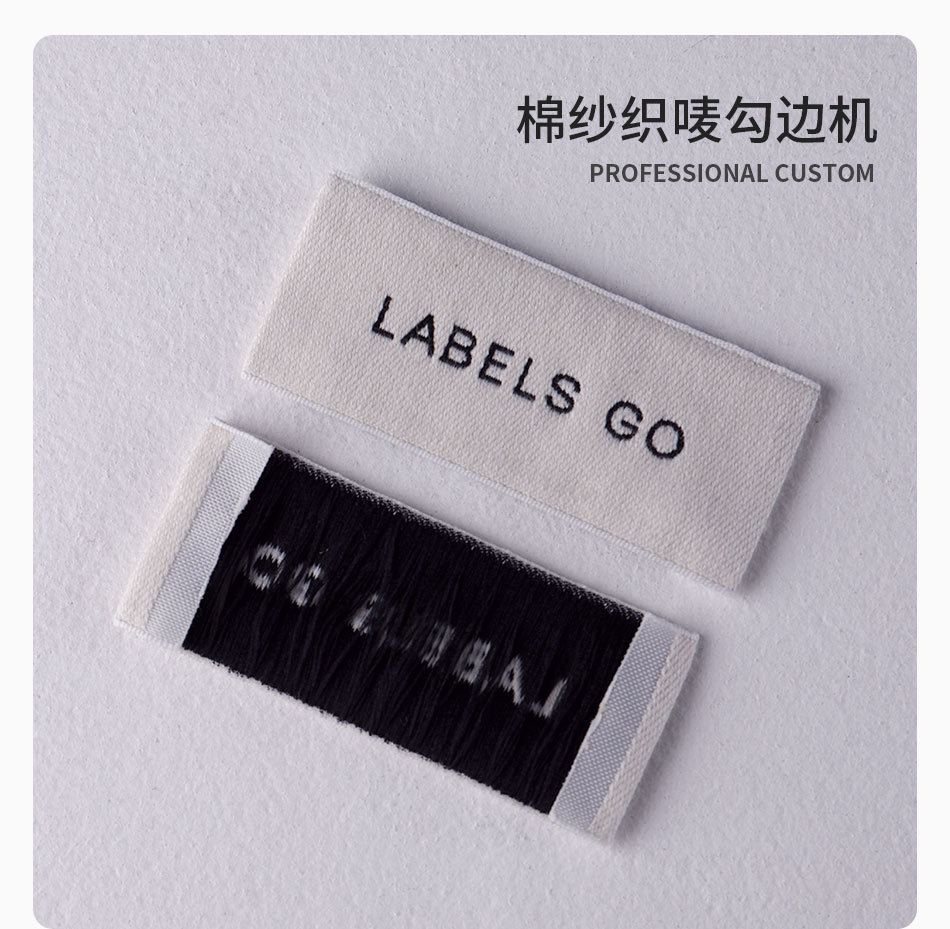 [详情页]-B01棉带织唛--勾边机-框架_03.jpg
