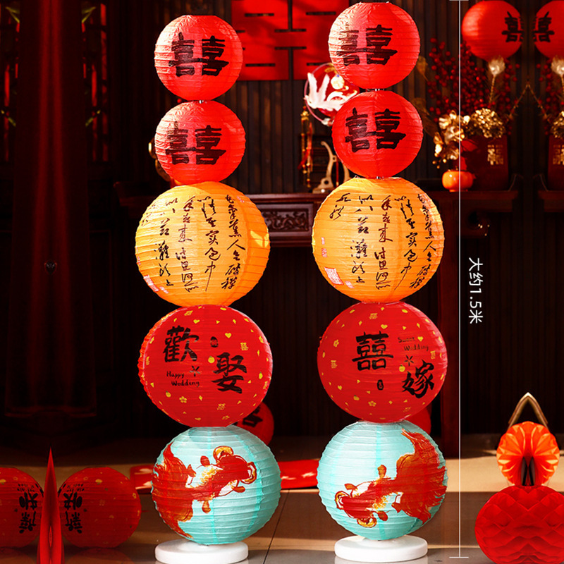 Wedding characters, small paper lanterns, wedding room decoration, the bride's arrangement of the set bedroom room, wedding rural photo hanging decorations Item Picture