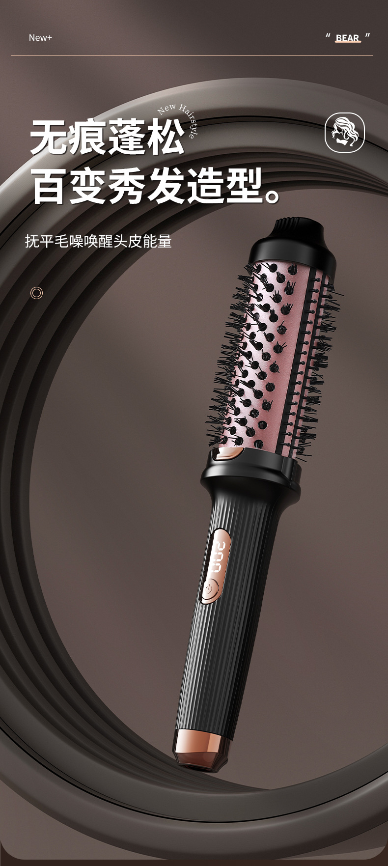 跨境打理神器蓬松高颅顶直卷两用便携卷发棒大卷刘海防烫电卷发梳详情1