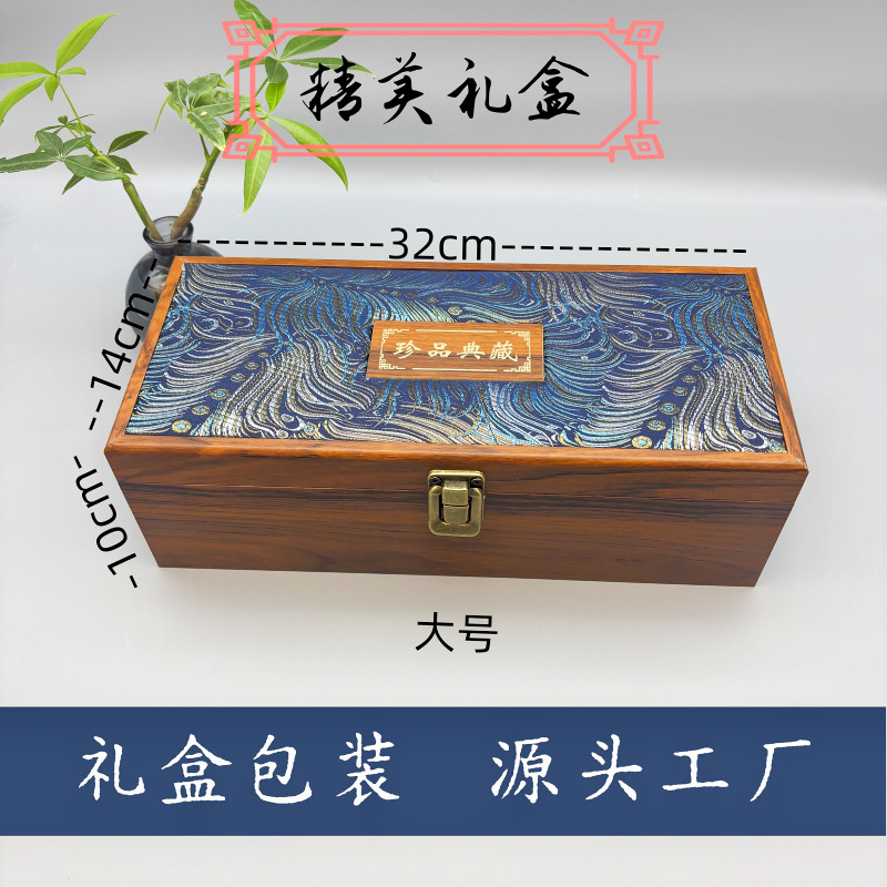 Rectangular antique wooden box, imitation rosewood ruyi packaging box, scroll gift box, cultural and artistic ornaments, embroidered brocade box Specification image
