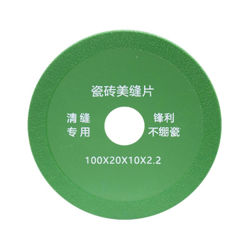 Tile grouting sheet, cutting sheet, brazed diamond seam cleaning saw blade, cement seam cleaning and slotting, marble grinding sheet Item Picture