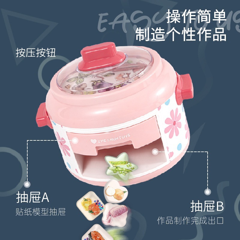 Dilabao 3D magic Sticker making machine, simulated rice cooker, handcrafted material making package, role-playing girl toy Specification image