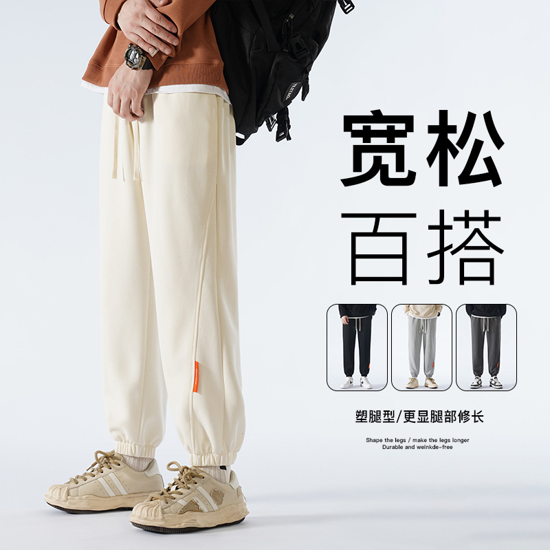 The new men's autumn collection of casual trousers, weighing 300 grams, is made of comfortable cotton and features a Hong Kong-style loose straight-leg tight-fitting sweatpants for men Specification image