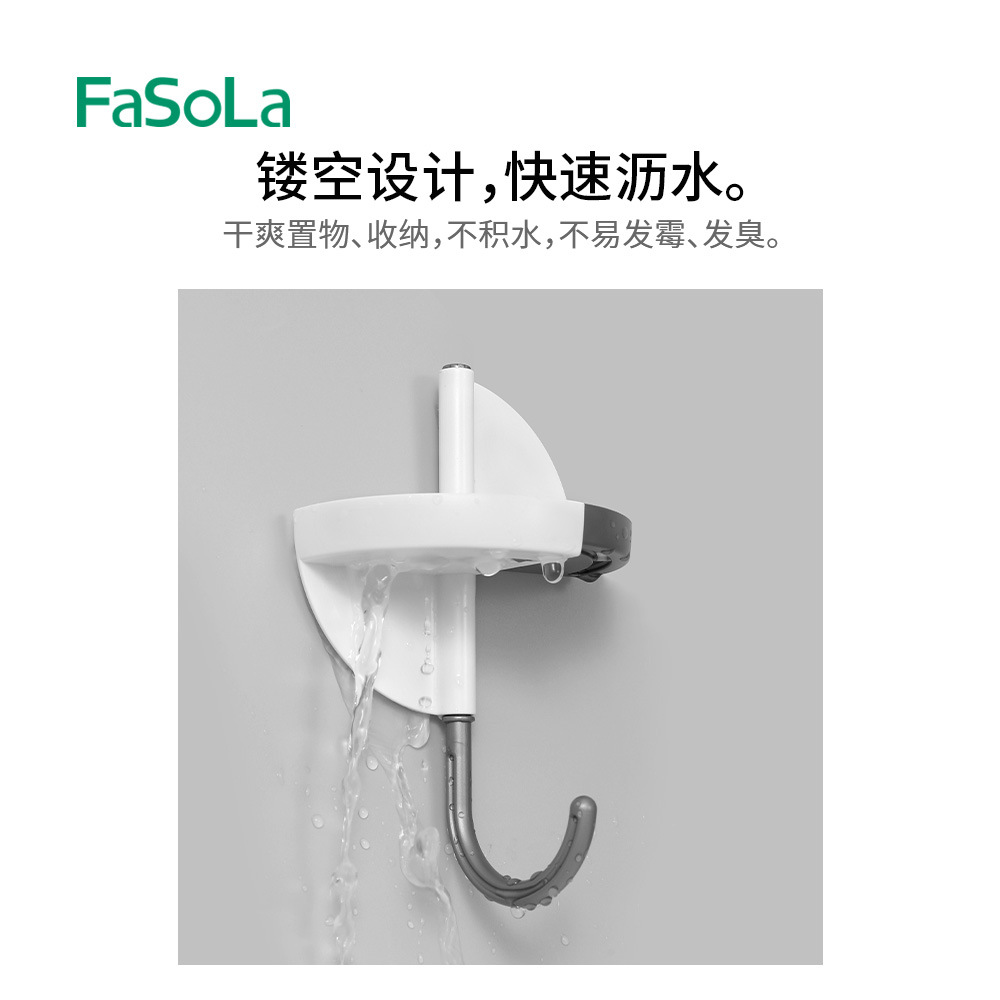 FaSoLa家用可旋转二合一挂钩免打孔厨房浴室简约粘钩墙壁门后挂勾详情图2