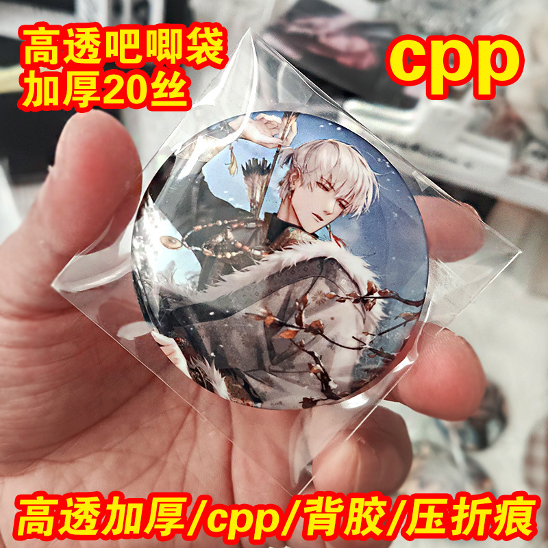 import产品图