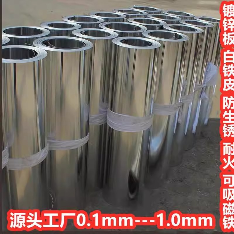 白铁皮20米/10米镀锌板0.5/0.8/1.0mm毫米平板防锈薄铁皮卷细节图