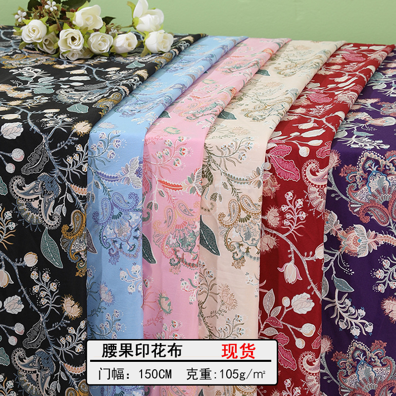 Four-Sided Elastic National Wind Cashew Flower Polyester Printed Fabric Summer Clothing Dress Fabric Two Batches Of Direct Supply